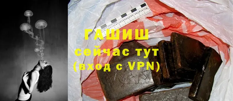 ГАШ hashish  дарк нет состав  Избербаш 